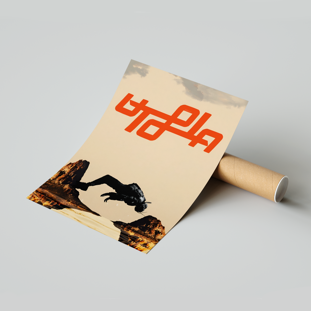 Plakat Utopia Travis Scott