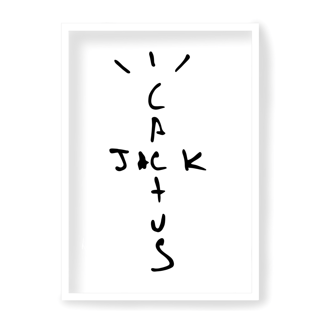 Plakat Cactus Jack