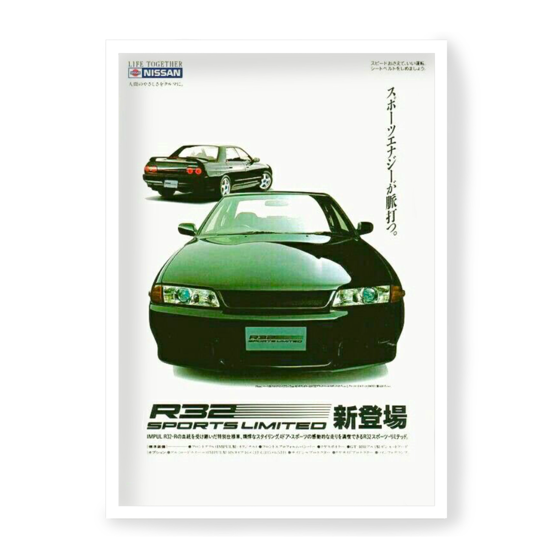Plakat Nissan Skyline R32